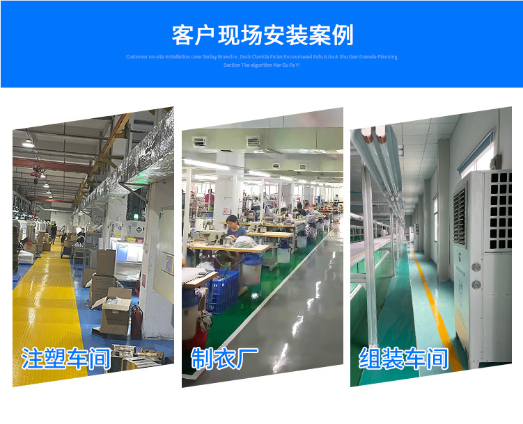 多联机安装：让家更温暖的“建筑师”